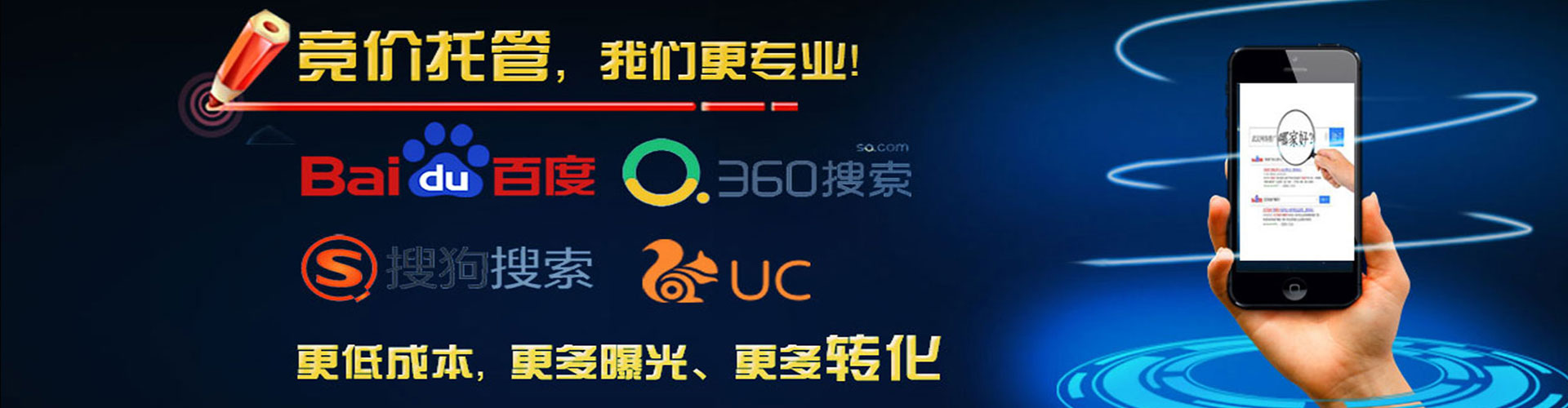 华亭百度推广开户