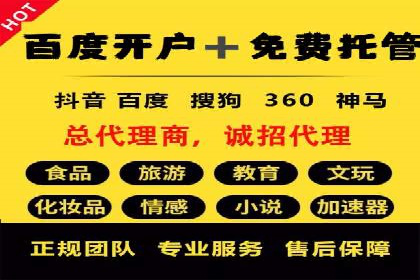 案例分析：百度信息流在电商领域的应用