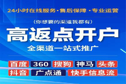 竞价推广的技巧与案例分享