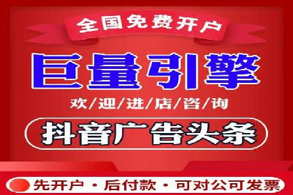 创新金融产品推广开户的典型案例